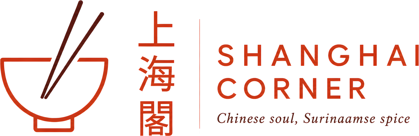 Shanghai Corner — 上海閣